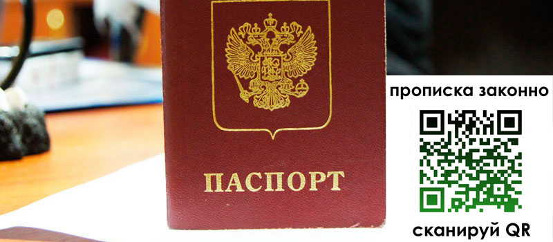 регистрация в Верхнем Уфалее регистрация в Верхнем Уфалее